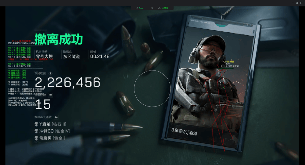 透视追踪 - [ 太阳 ]