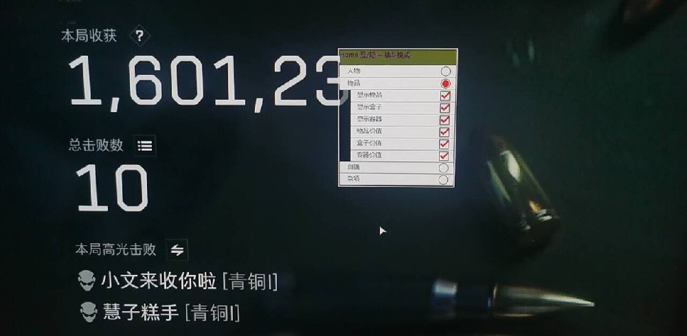 CF穿越火线 - [各种稳定科技]